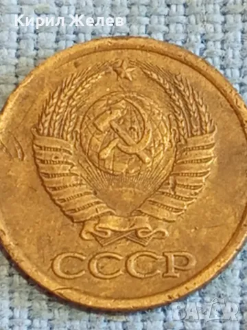 Стара монета 1 копейка 1983г. СССР рядка за КОЛЕКЦИЯ ДЕКОРАЦИЯ 41684, снимка 5 - Нумизматика и бонистика - 48023356