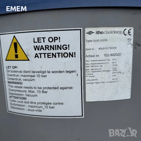 Соларен бойлер буфер неръждаем , снимка 7 - Бойлери - 50474188