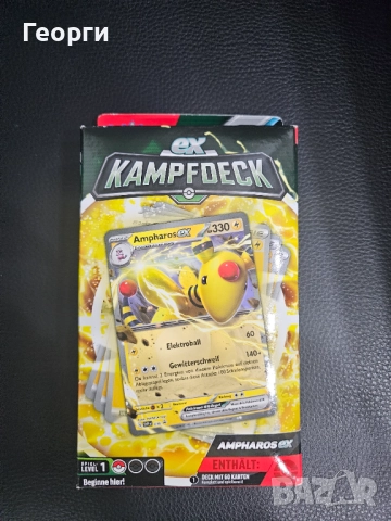 Покемон Карти