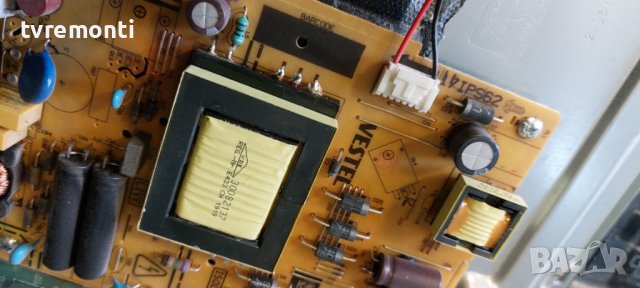 LED подсветка за дисплей VES315UNDB-2D-N21 за телевизор TELEFUNKEN модел 32FD5050 , снимка 2 - Части и Платки - 42130090