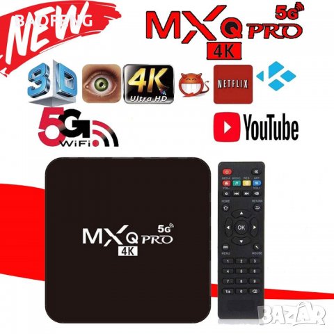 Промо █▬█ █ ▀█▀ Нови 4K Android TV Box 8GB 128GB MXQ PRO Android TV 11 /9 wifi play store, netflix , снимка 6 - Друга електроника - 39361666