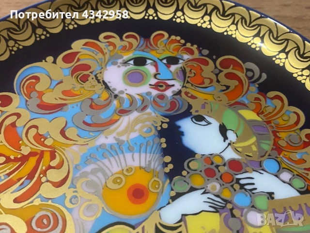 Винтидж (1979г.) порцеланова чиния Rosenthal Studio-Line – Björn Wiinblad, Aladin und die Wunderlamp, снимка 2 - Антикварни и старинни предмети - 54019473