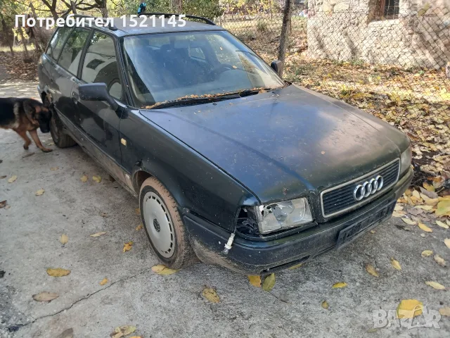 audi 80 B4 avant