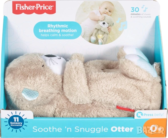 Fisher Price SOOTHERS Успокояваща видра с музика играчка Fisher-Price Soothe N Snuggle Otter за сън , снимка 5 - Музикални играчки - 54307463