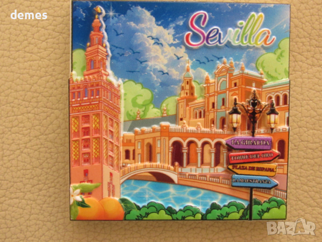Магнит от Севиля, Испания, снимка 3 - Колекции - 53917513