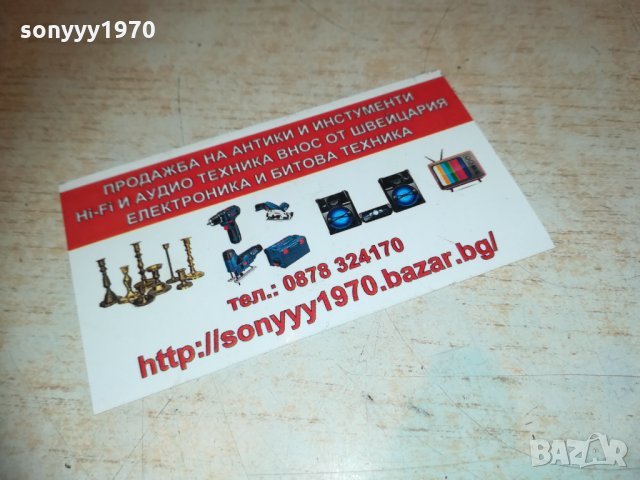 кабел 10метра за тонколона 2601211141, снимка 2 - Други - 31560420