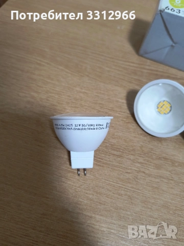 6 броя лед лампи MR16 4.5w цената е за всички, снимка 2 - Друга електроника - 54140092