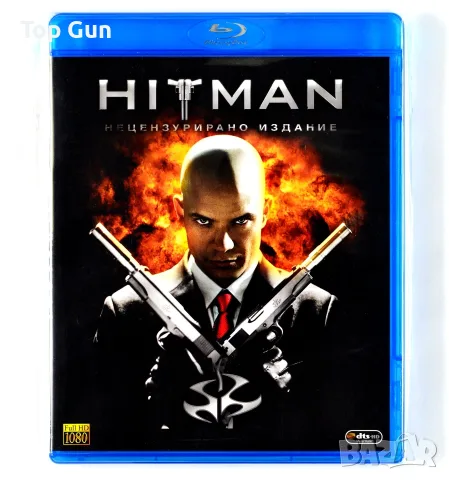 Блу Рей Хитмен Blu Ray Hitman