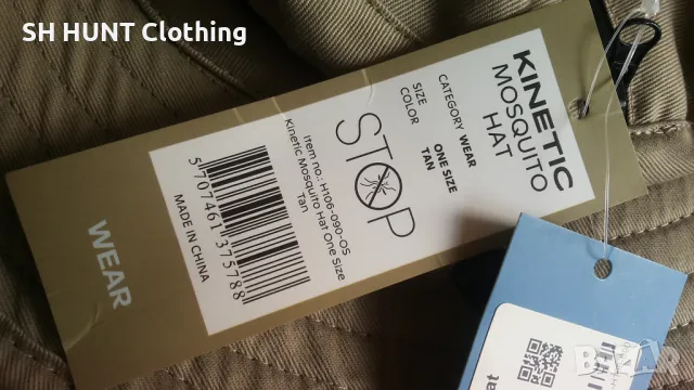 KINETIC MOSQUITO HAT размер One Size за лов риболов шапка - 910, снимка 8 - Шапки - 48358753