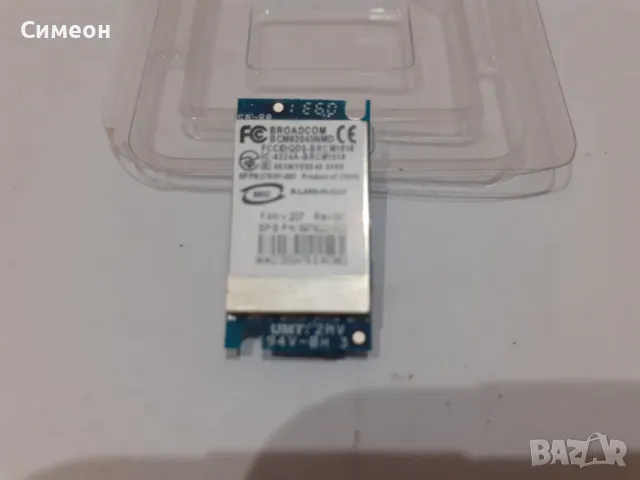 BROADCOM BCM92045NMD BLUETOOTH WIFI CARD, снимка 2 - Части за лаптопи - 49087935