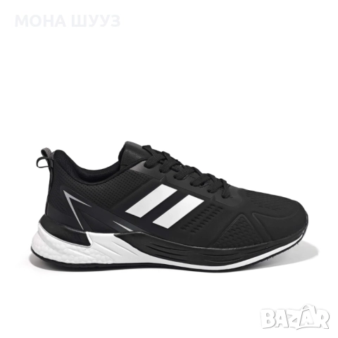 Мъжки маратонки код 9137