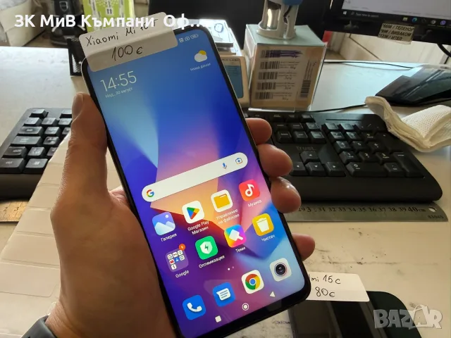 Мобилен телефон Xiaomi Mi 10 T