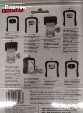 Мини сейф за ключове и малки предмети с код за Airbnb 11,5 x 9,5 x 4 см., снимка 8 - Други стоки за дома - 52374778