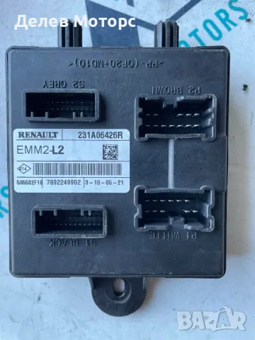 231A06426R контролен модул от Dacia Duster 2 1.3 TCe двигател H5H480, 4x4, 150 кс., 6 ск., 75 000 km