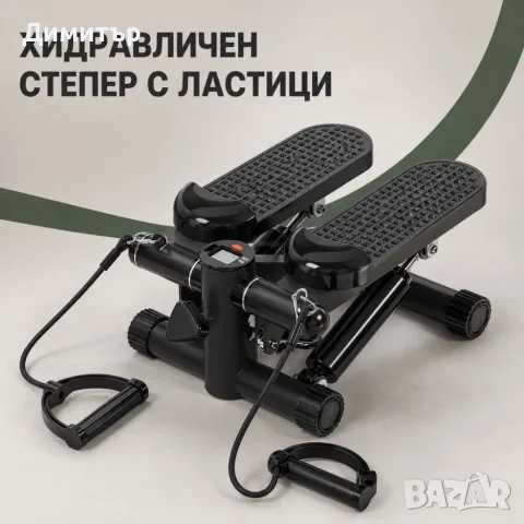 ️ Хидравличен степер с ластици и LCD брояч, черен