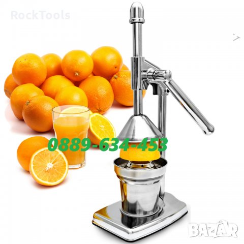 ХИТ Джусър Професионална Ръчна цитруспреса сокоизтискачка цитрус преса