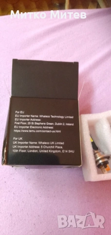 LED крушки Н7, снимка 2 - Аксесоари и консумативи - 53908694