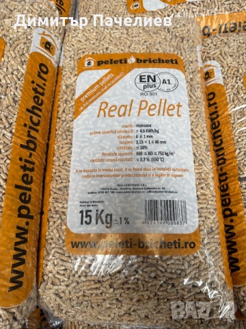 Продавам румънски пелети клас А с EN plus сертификат