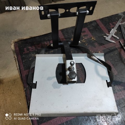 Стоика за Телевизор