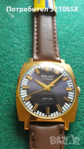 Полет, снимка 2 - Мъжки - 44417595