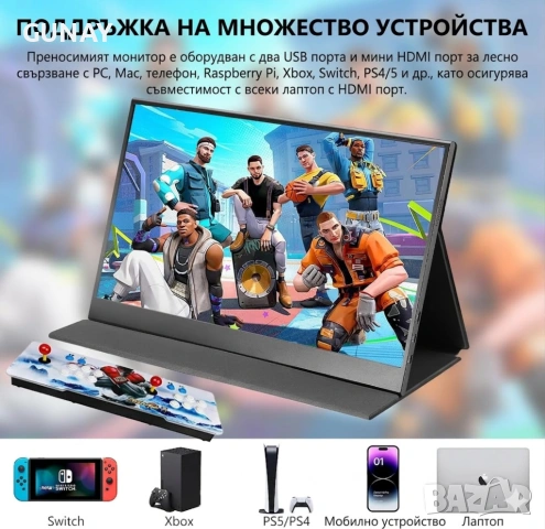 ARWOEIS 15.6 HDR FHD IPS Преносим Монитор 1080P USB-C HDMI за Лаптоп, Raspberry, PS4 PS5 XBOX, снимка 3 - Монитори - 54112888