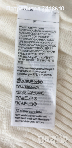 Tommy Hilfiger Cable Wool /  Knit Womens Size M НОВО! ОРИГИНАЛ! Дамски Пуловер, снимка 6 - Блузи с дълъг ръкав и пуловери - 52789562