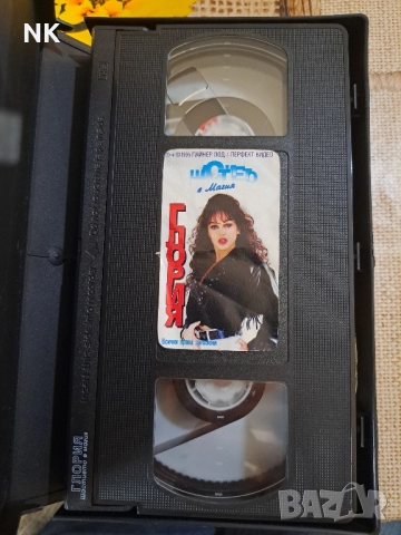 Глория-Щастието е магия, снимка 3 - DVD дискове - 52138908