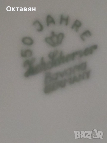 Порцеланов супник, снимка 3 - Сервизи - 52863006