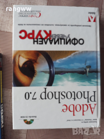 Книги учебници за анимация, чертане, запис на CD и  DVD , снимка 3 - Други - 44783976