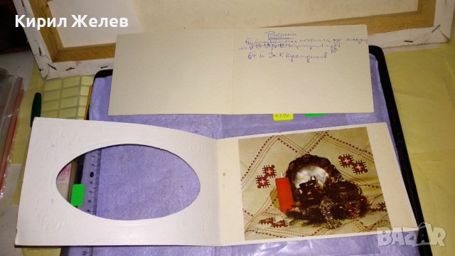 ДВЕ СТАРИ РЕДКИ ПОЩЕНСКИ КАРТИЧКИ ТЕМА ЗИМНИ ПРАЗНИЦИ НОВА ГОДИНА ЧЕСТИТКИ 7390, снимка 4 - Филателия - 38809653