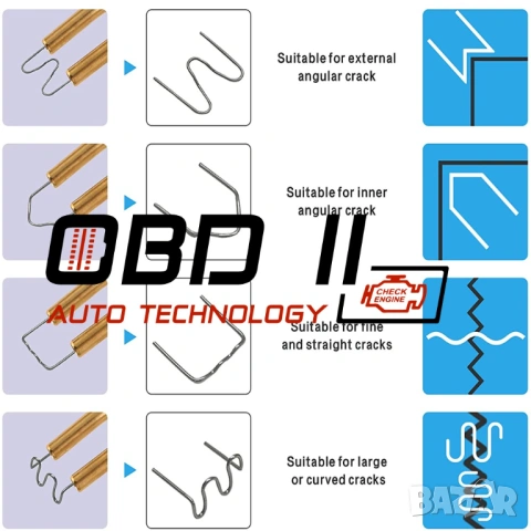 Скоби / Пластини / Телчета за поялник за пластмаса 4 вида 100бр/пакет, снимка 6 - Аксесоари и консумативи - 53197550