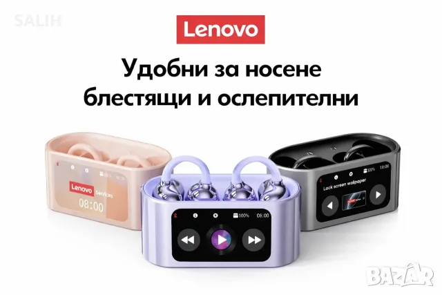 Lenovo RS105 Безжични Слушалки с LCD Тъчскрийн, Bluetooth 6.0, Open-Ear Клипс за Спорт