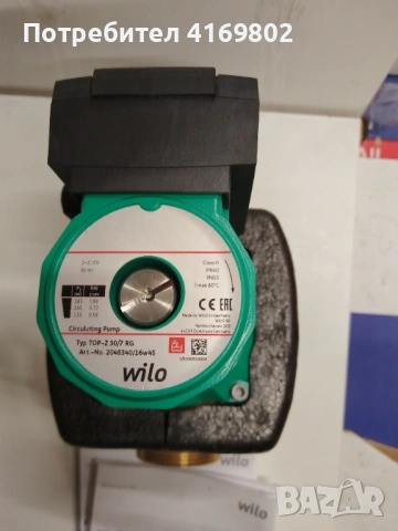 Хидрофори комплект, снимка 5 - Водни помпи - 53137906