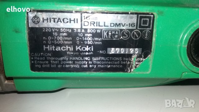 Бормашина ударна Hitachi DMV-16, снимка 4 - Бормашини - 38092502