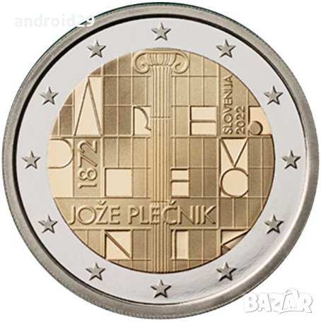 Сет/Лот 2 евро монети (възпоменателни) 2022/ 2 Euro Coin, снимка 6 - Нумизматика и бонистика - 36629756