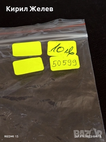 Сгъваеми клещи мултифункционални здрави 50599, снимка 7 - Клещи - 51791653