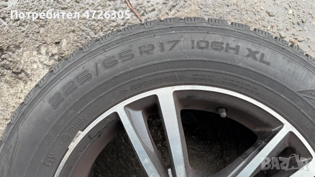 Гуми с джанти Honda CR-V 2016-2018, снимка 3 - Гуми и джанти - 53323194