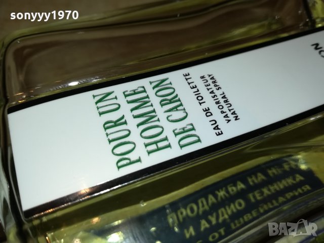 поръчан-CARON-PARIS MADE IN FRANCE 0901221725, снимка 12 - Унисекс парфюми - 35380084