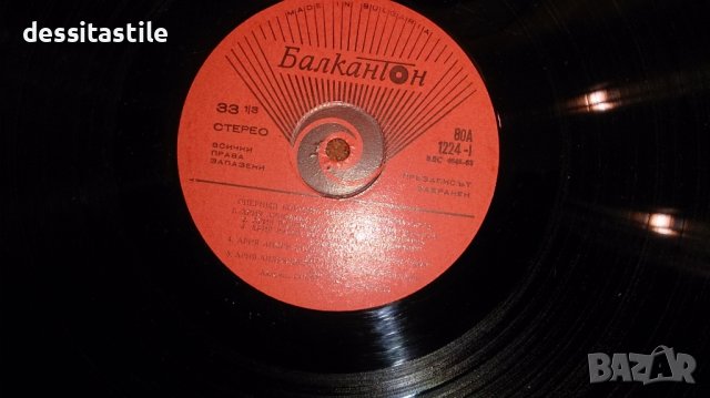 Грамофонни плочи, снимка 6 - Грамофонни плочи - 37787585