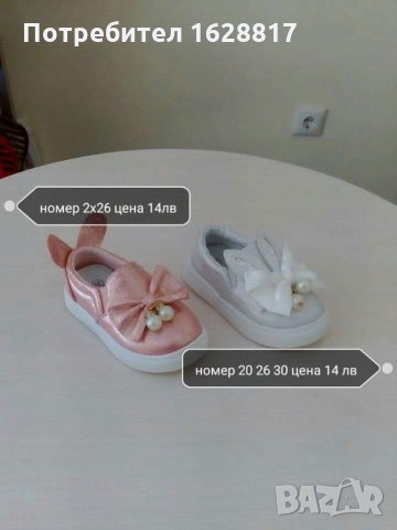  Детски обувки  -30% , снимка 11 - Детски боти и ботуши - 34551692