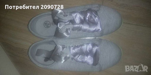 Ниски кецове