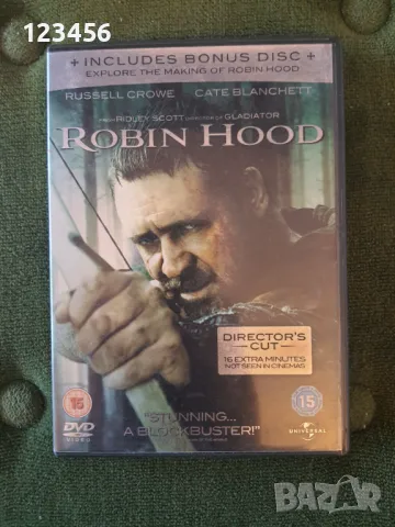 Робин Худ-Оригинално ДВД.