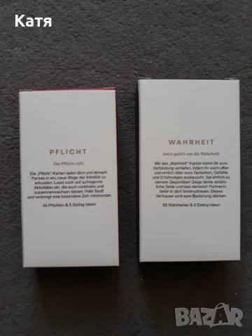 Немски език - учебници,книги,игри, снимка 8 - Чуждоезиково обучение, речници - 51374799