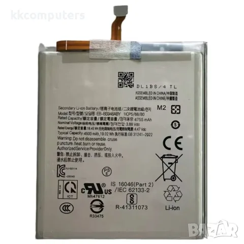 Samsung EB-BS946ABY Съвместима Литиево-полимерна Батерия 3.88V / 4755mAh за Samsung Galaxy S26+