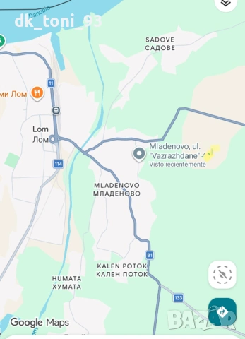 Къща Лом кв младеново , снимка 3 - Къщи - 53987592