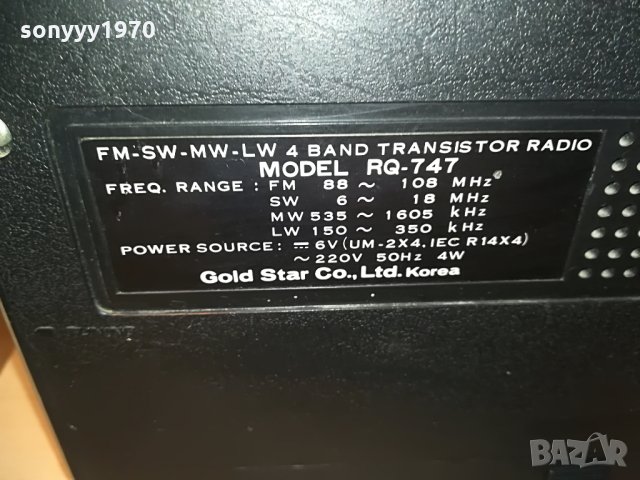gold star rq-747 made in korea-внос switzerland, снимка 16 - Радиокасетофони, транзистори - 29285090