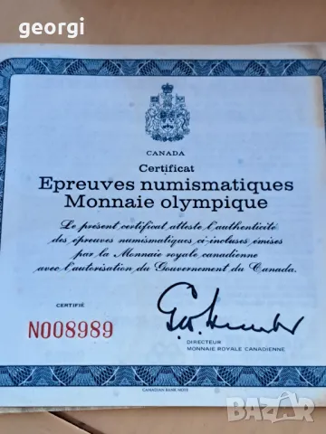 колекционерски сребърни монети от Олимпиадата в Монреал 1976г., снимка 12 - Нумизматика и бонистика - 49853911