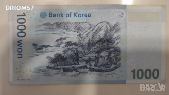 Банкнота Ю.Корея - 1 бр. , снимка 2 - Нумизматика и бонистика - 50960127