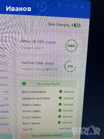 iPhone 14 128gb гаранционен, снимка 6 - Apple iPhone - 53935142