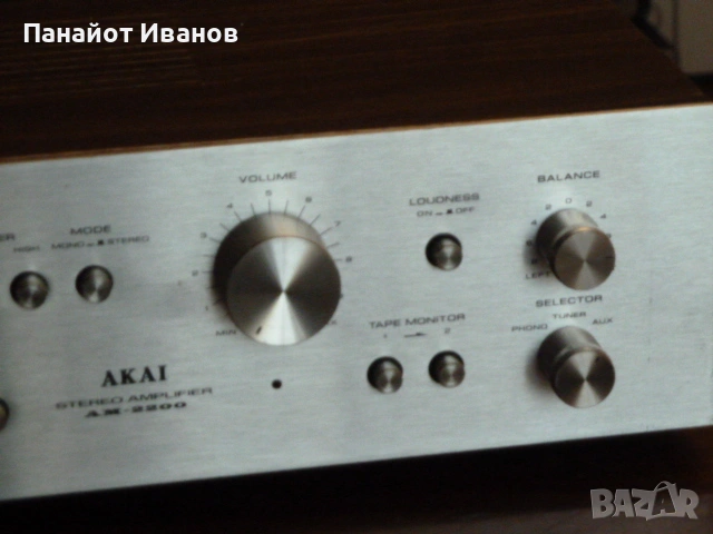 Akai AM-2200 стерео усилвател, снимка 3 - Ресийвъри, усилватели, смесителни пултове - 54159575